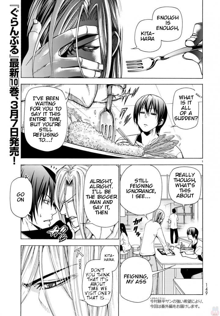 Grand Blue, Chapter 45.5 image 01